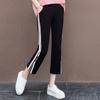Women's High Waist Micro Flare Pants with Side Stripe and Slit