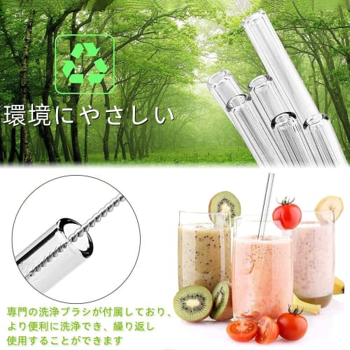 Set of 4 Glass Straws, Heat-Resistant, Washable, Reusable, Non-Toxic, Eco-Friendly, with Cleaning Brush