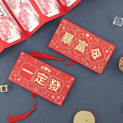 Paper Lucky Red Packet Chinese Style Money Bag Creative Folding Red Envelope  Birthday
