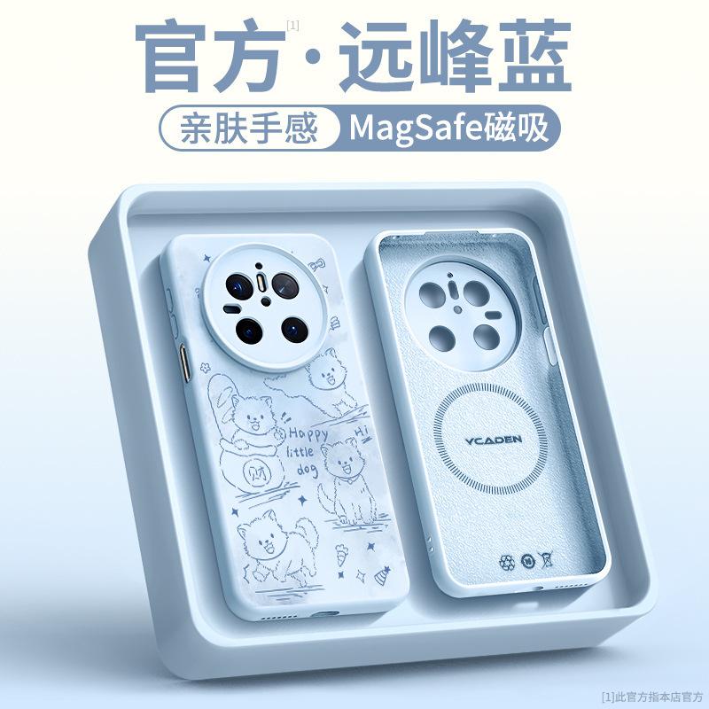 Applicable to Huawei mate70pro mobile phone case new mate60pro liquid silicone mate50 case 40 all-inclusive