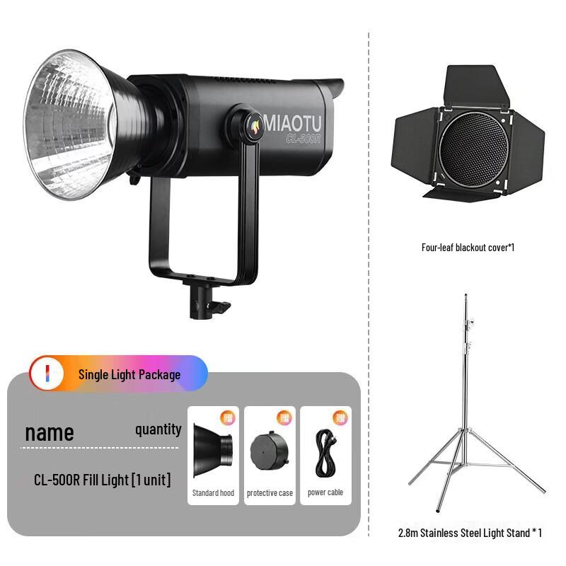 Miaotu CL500R RGB Full-Color 520W LED Video Fill Light