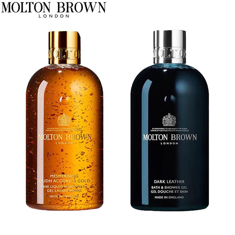 

Molton Brown Luxury Shower Gel Duo