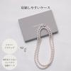 Necklace Set Grand Premium Pearl Necklace 110cm 8mm White x Silver Earring Set Brand Warranty [VOTRE COUTURE] 10-Year