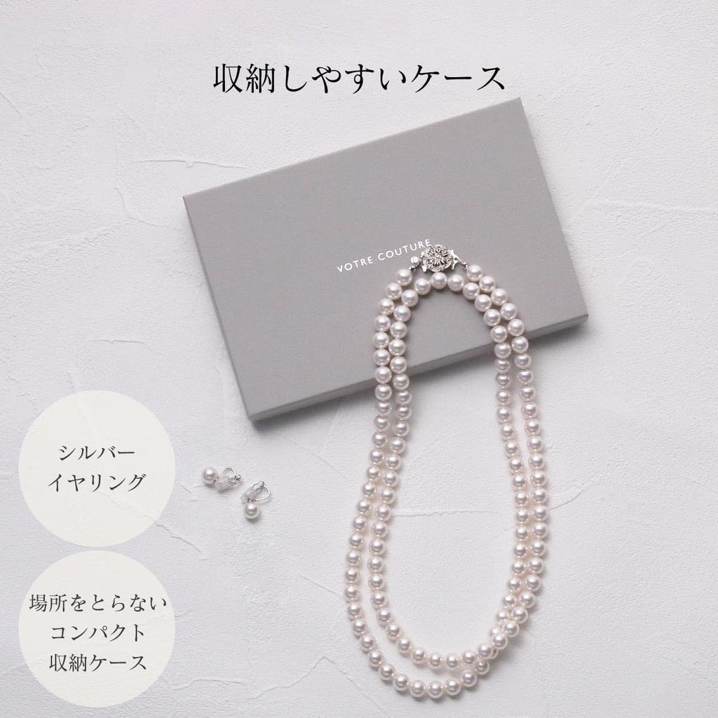 Necklace Set Grand Premium Pearl Necklace 110cm 8mm White x Silver Earring Set Brand Warranty [VOTRE COUTURE] 10-Year