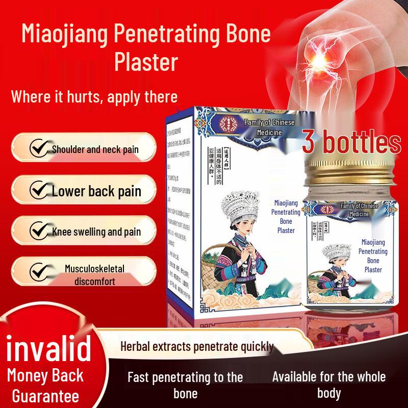 

Байцулай Специализированные Лечебные Мази 50g x 3 bottles