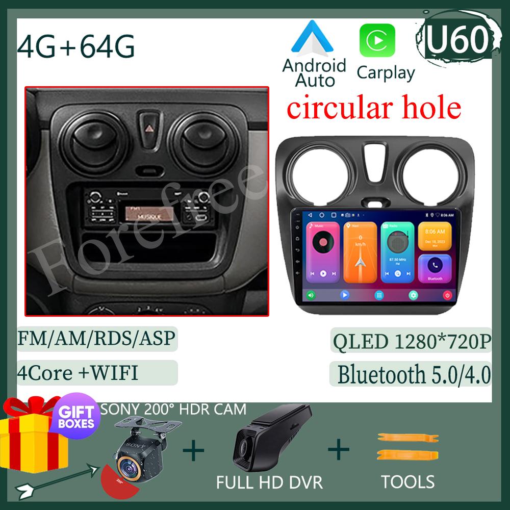 For Renault Dokker For Renault Lodgy Dacia 2012 - 2020 Android 13 Car Radio Video Auto Stereo Player Carplay Touch QLED Screen