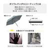 Parasol Blackout Classic Frill Mini Black 50cm Fully Blackout UV Protection For Sunny or Rainy Folding Umbrella [2022] Wpc. 100% Women's 801-134