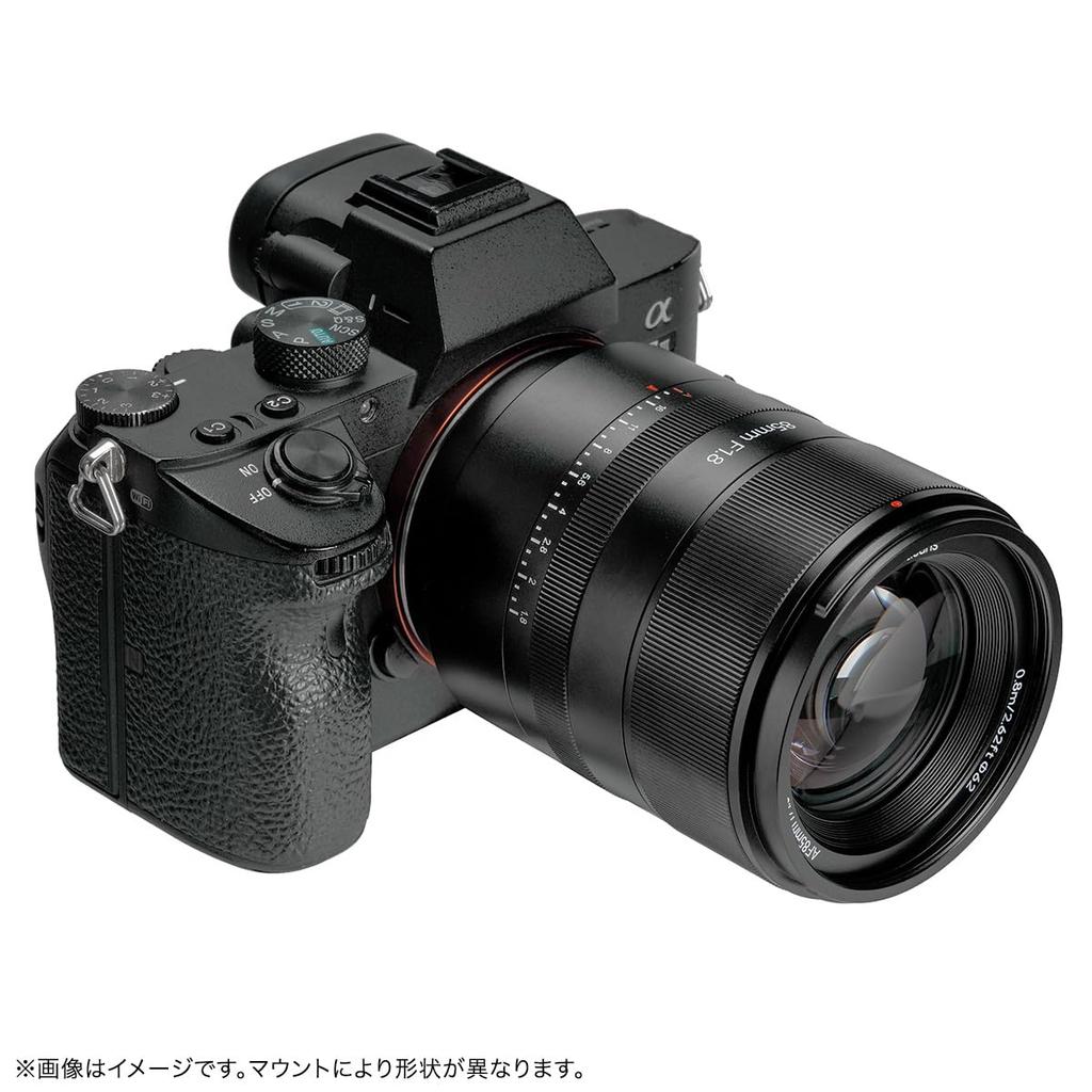 7artisans 85mm AF Prime F1.8 E-Mount Lens, Full-Frame (2-Year Warranty)