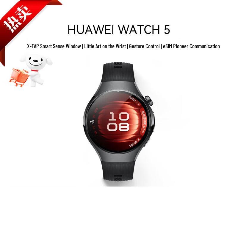 

Huawei Watch 5 (CN version)