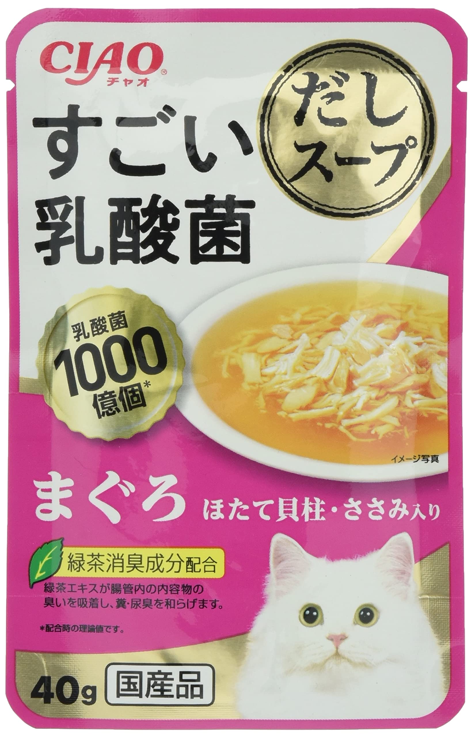 

CIAO Amazing lactic acid bacteria soup with scallops and fillets 40g tuna,