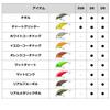 DAIWA Bass Tiny Peanut Chigil SR Lure