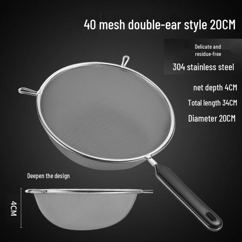 

Stainless Steel Double-Ear Frying Skimmer Set