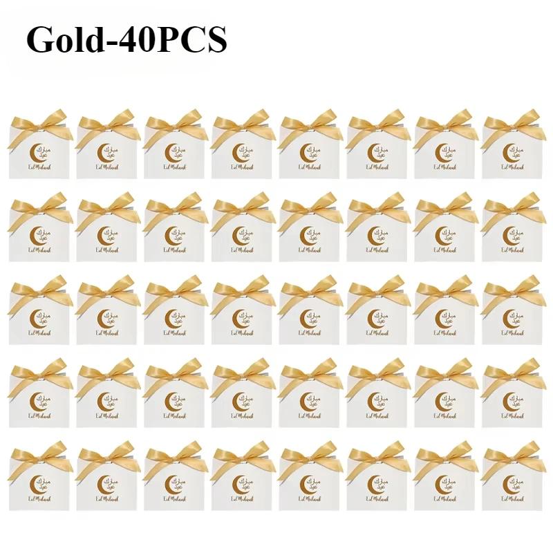 1-40PCS Moon Print Paper Gift Bags Reusable Candy Tote for Ramadan Christmas Valentine's Day Multi-Purpose Shopping Bags