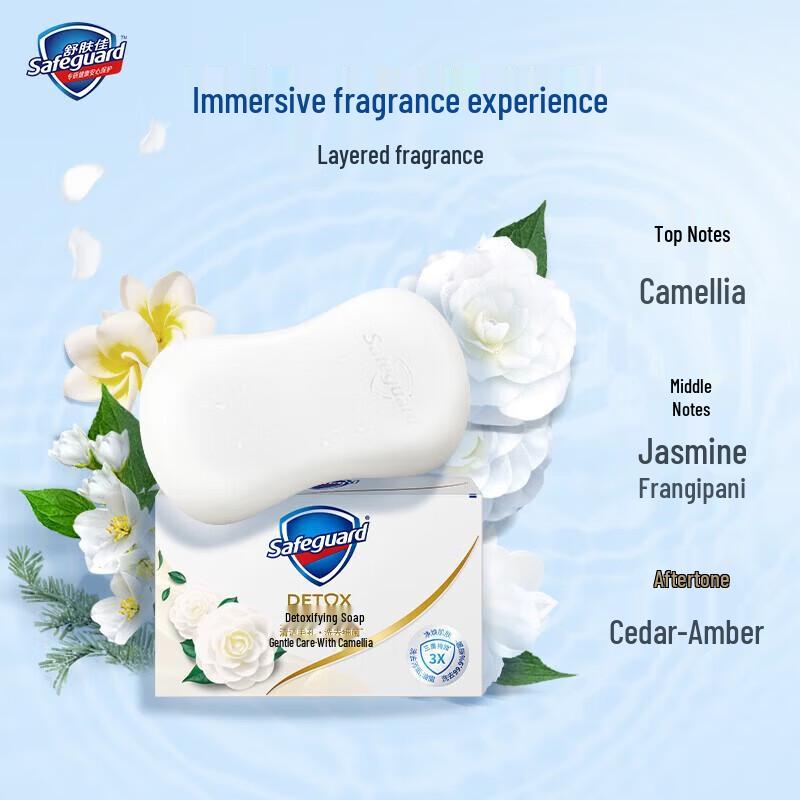 Safeguard Camellia Purifying Soap