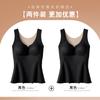 Autumn and winter plastic lift seamless thermal vest with chest pad integrated primer autumn clothes thickened no-wear bra
