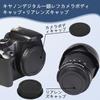 Lens Caps Canon EOS Series Compatible Canon Lens Caps Compatible EF EF-S Mount Lens Rear Caps EOS...