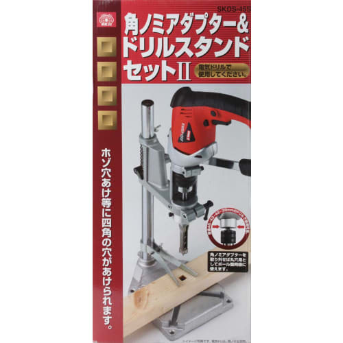 SK11 (SK11) Corner Only Adapter & Drill Stand II For Drill Neck Diameter 38, 42, 43, 45mm SKDS-45S