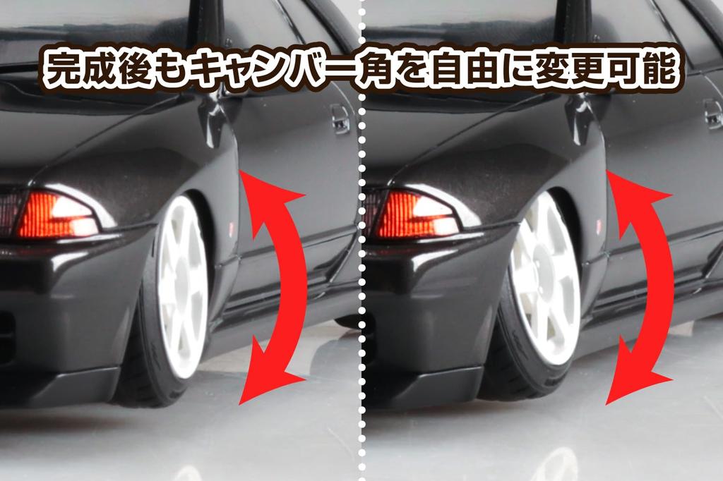 Aoshima Bunka Kyozai The Tuned Car 104 Skyline Air Suspension Custom Scale and Rubber Plastic Model Kit (AOSHIMA) No. GT-R '89 (Nissan) 1/24 PS, ABS,