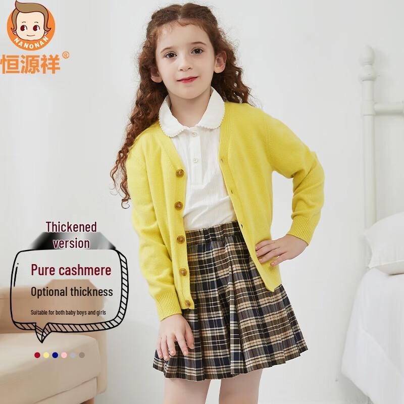 

Hengyuanxiang Kids Thickened Pure Cashmere Cardigan 150