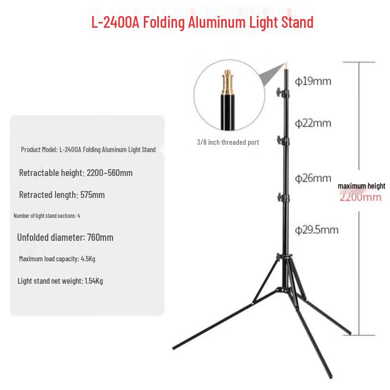 JINBEI L-2400A Foldable Aluminum Photography Light Stand