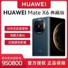 Huawei Mate X6 Collector's Edition 5G Foldable Phone (CN Version)