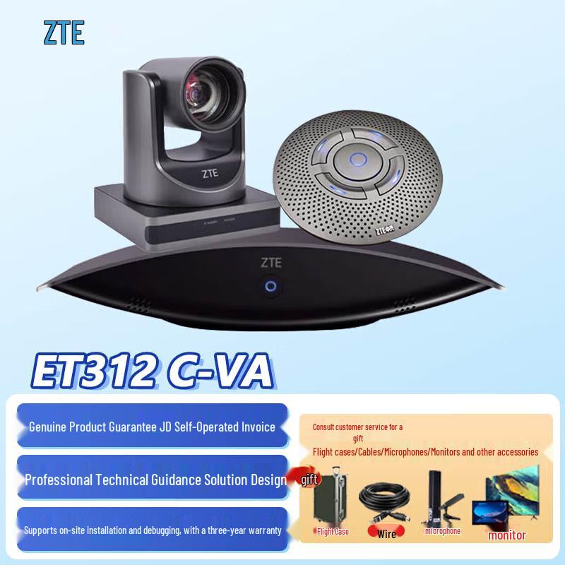 ZTE Video Conferencing Solutions (CN Version)