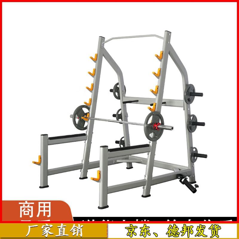 Aichen Professional Bench Press Squat Rack