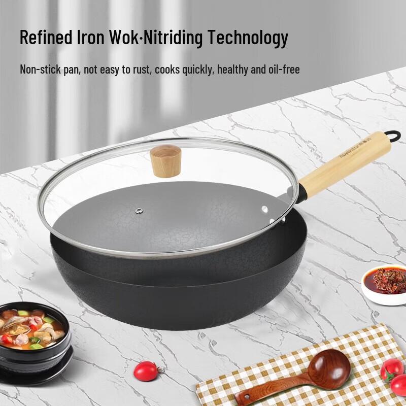 Royalstar Maple Leaf Pattern Non-Stick Wok