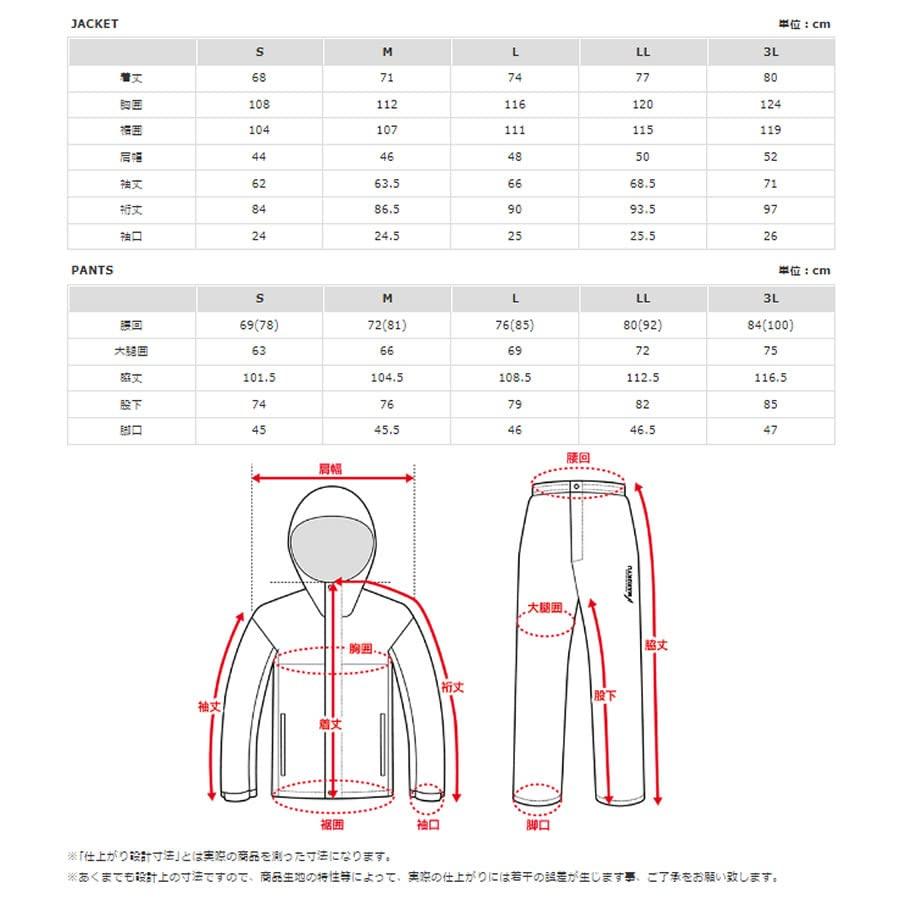 Marukyu 18283 Costum de ploaie standard Roșu L MQ-01