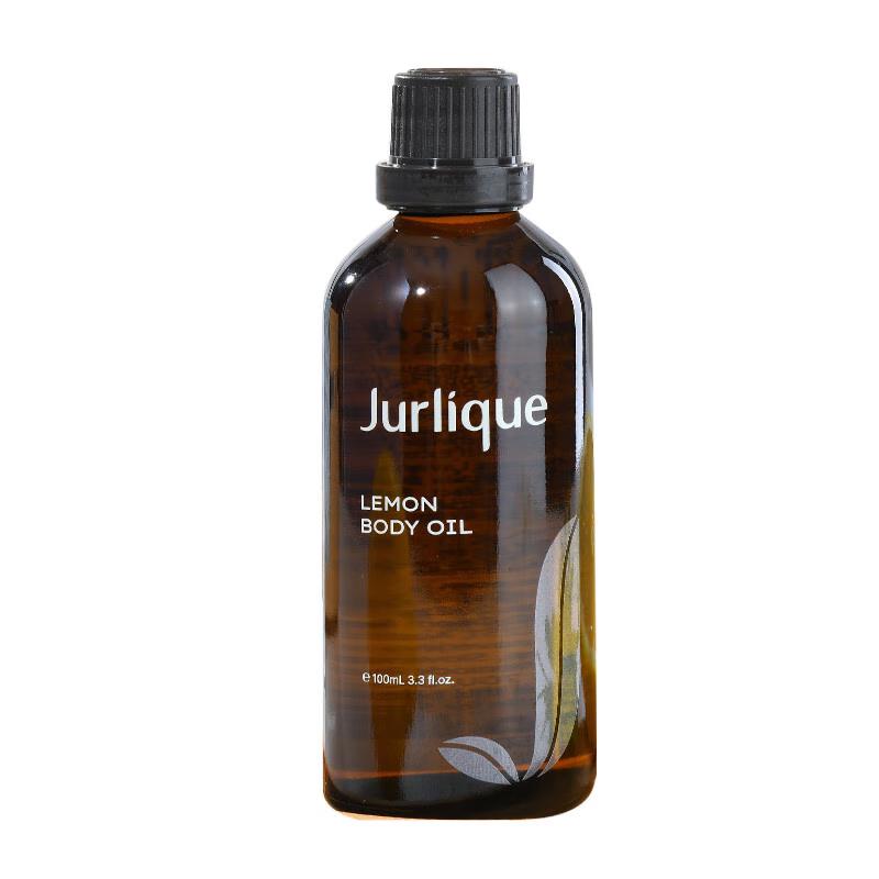 Jurlique Lemon Massage Oil