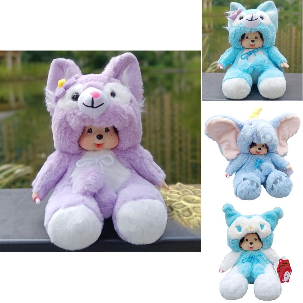 Cartoon Anime Doll Momo Monkey Stewie Birthday Gift Wedding Supplies Plush Toy Claw Machine Cross-border