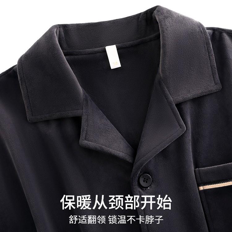 Pajamas Men'S Winter Coral Fleece Men'S Island Fleece Winter Thickened Fleece Men'S Autumn And Winter Loungewear Set