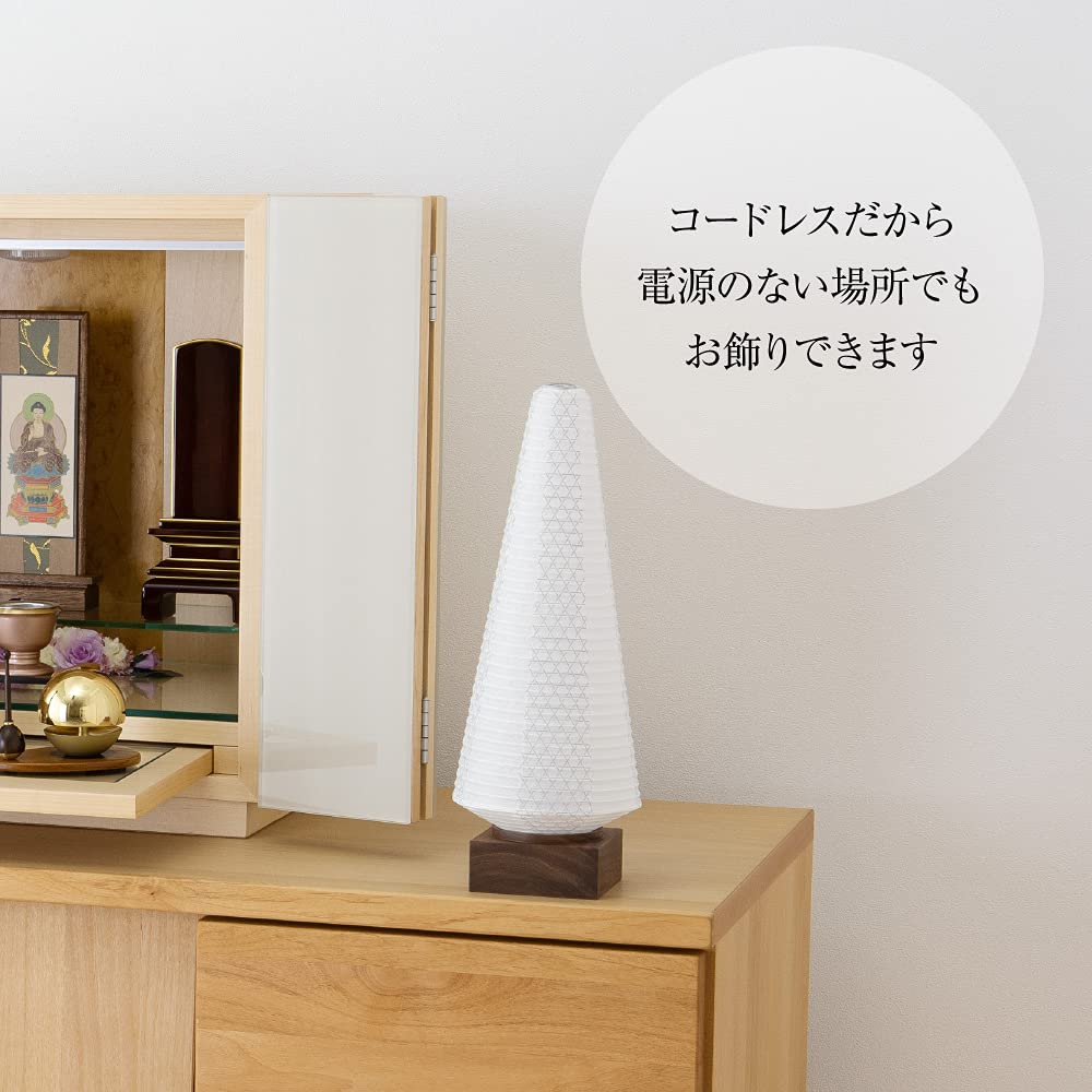 Buddhist altar shop Takita Shoten Bon lantern Mini Bon lantern Tomori 1 Walnut LED Cordless 3934 Height 30cm x Width 11cm Standing lantern Certificate