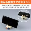 HAMILO Cat Smartphone Glasses Pen Smartphone Glasses Set of 3 Stand, Stand, Holder, Holder, Rest,
