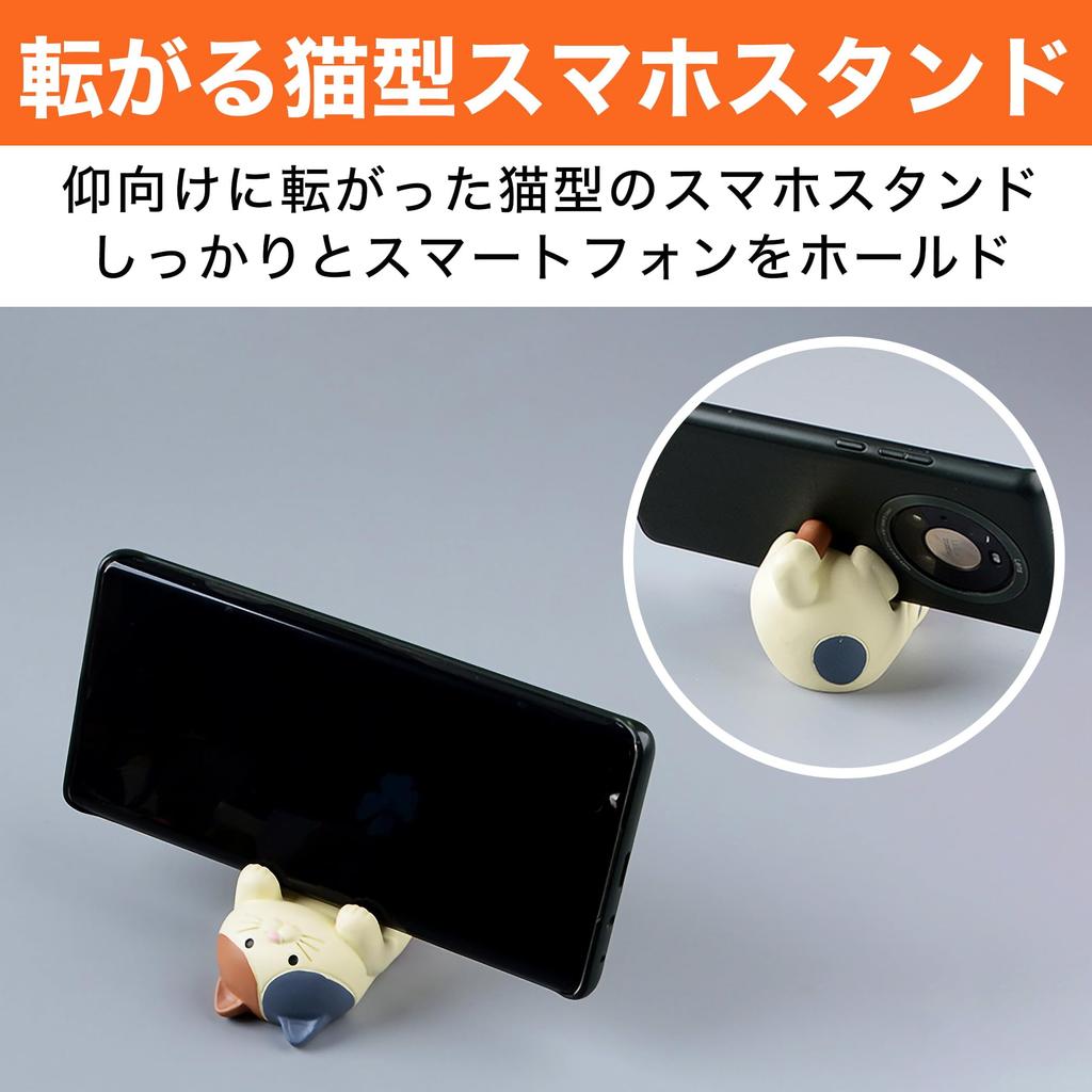HAMILO Cat Smartphone Glasses Pen Smartphone Glasses Set of 3 Stand, Stand, Holder, Holder, Rest,