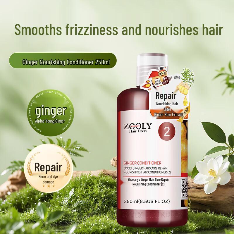 Zhuolanya Ginger Repair & Nourish Hair Conditioner