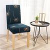 Elastic Chair Slipcover Case Stretch Chair Covers for Wedding Hotel Banquet Dining Room Spandex Dining Chair Cover
