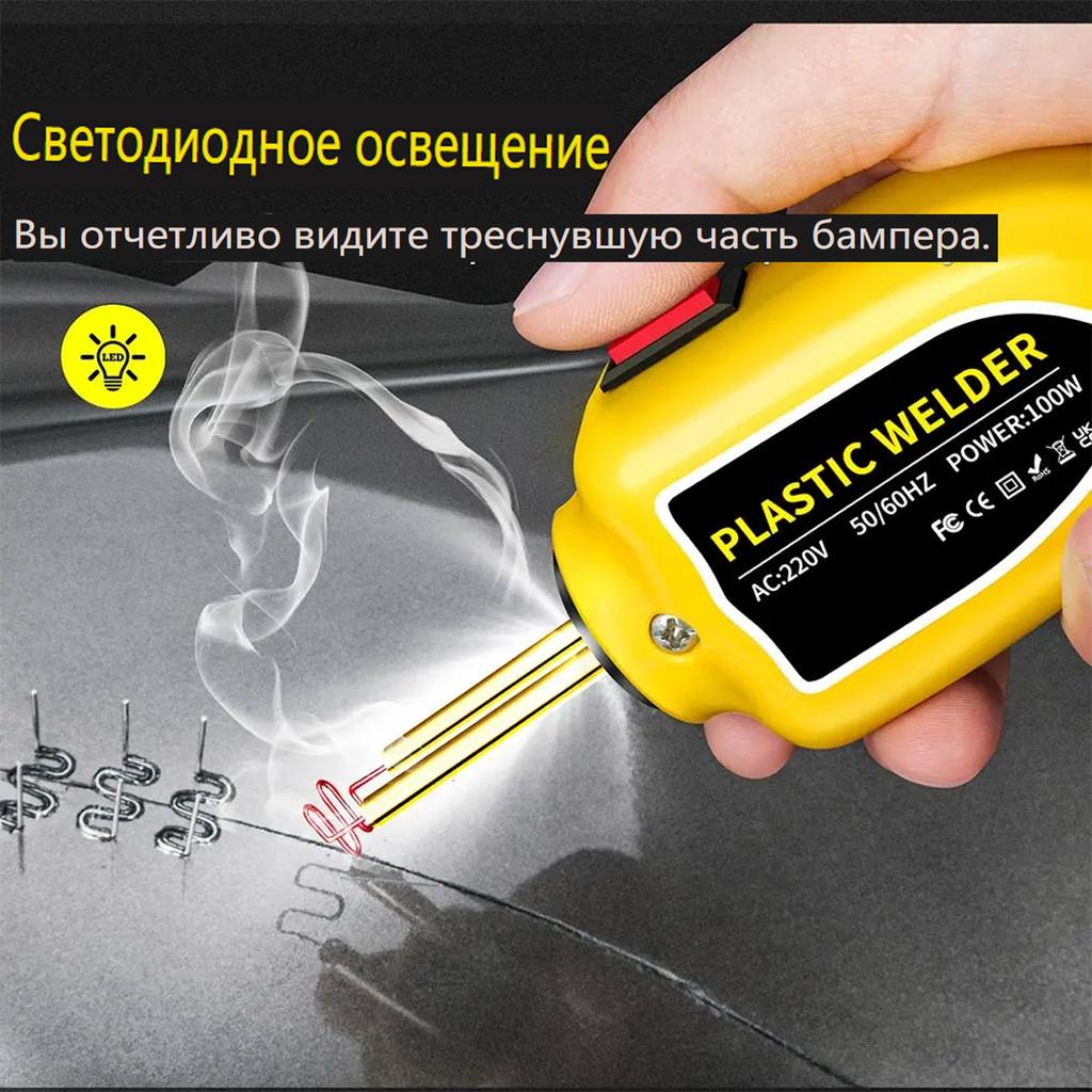 100W Portable Plastic Welder Hot Stapler Plastic Repair Kit Car Bumper Crack Kayak Repair Plastic Welding Machine Soldering Iron