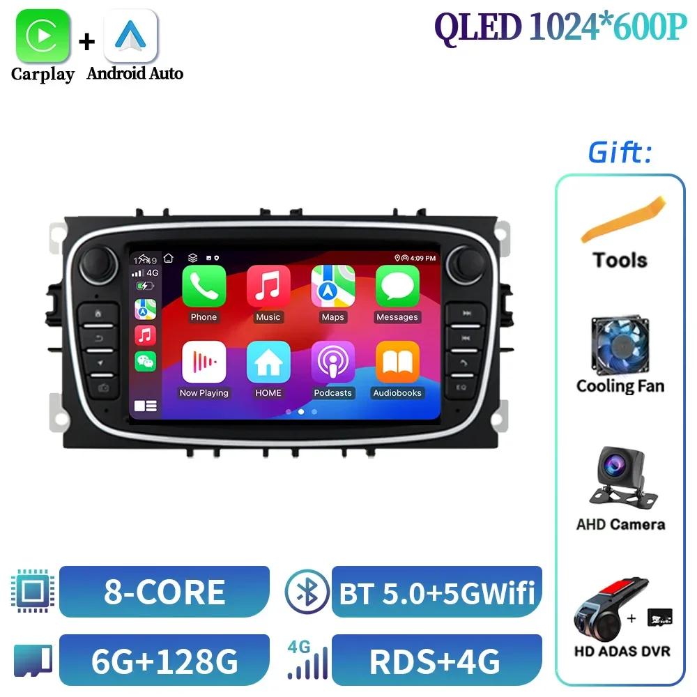7inch Android OS Car Radio For Ford Focus Mondeo S-Max C-Max Galaxy Kuga 2008-2011 Multimedia GPS Wireless Carplay Screen Stereo