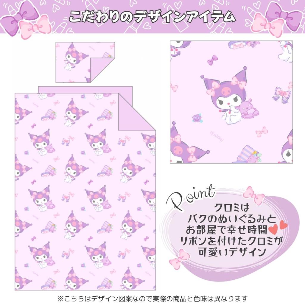 Sanrio Kuromi Bedding Set Cute Character Duvet Fitted Sheet Machine Washable Stylish Bed Cover 3-Piece (Single) - Cover, Pillowcase, - - SB-694-S