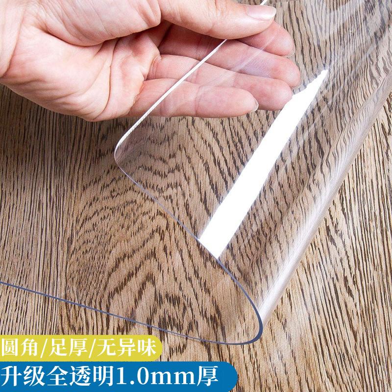 1mm Soft Glass Table Mat PVC Transparent Tablecloth Waterproof Oilproof Rectangular Table Cover Pad Kitchen Table Mat