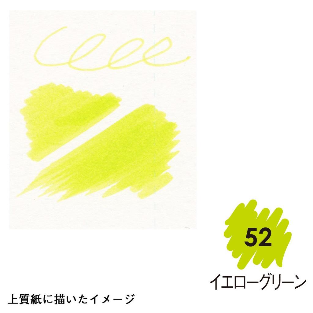 pen twin type Le Plume II single Water-based item, yellow-green (1122-52)