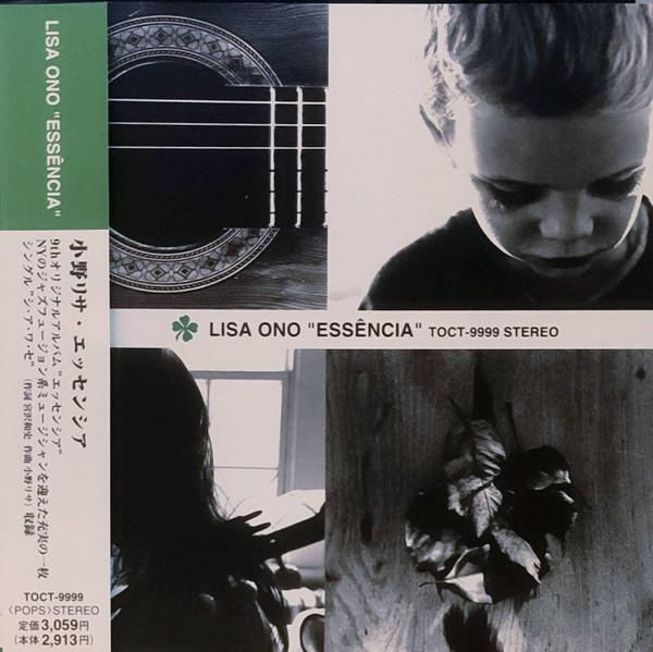 

CD LISA ONO - Essencia TOCT9999PROMO SUITE! ПРЕДПОЛОЖЕНИЕ 1997 Япония Латинская Подержанный