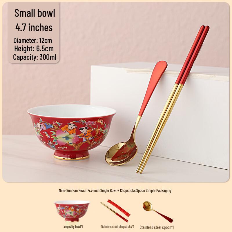 Nine Peach Blessing Ceramic Bowl Set