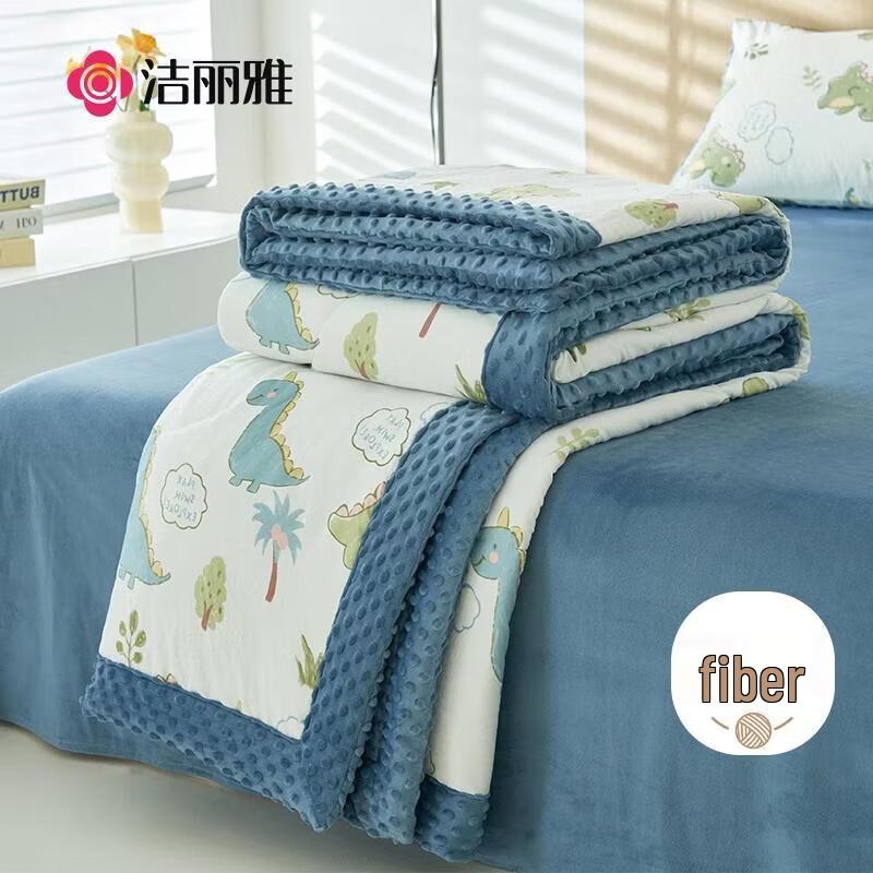 

Grace Dinosaur Planet Single Summer Quilt with Nano Pearl Fiber