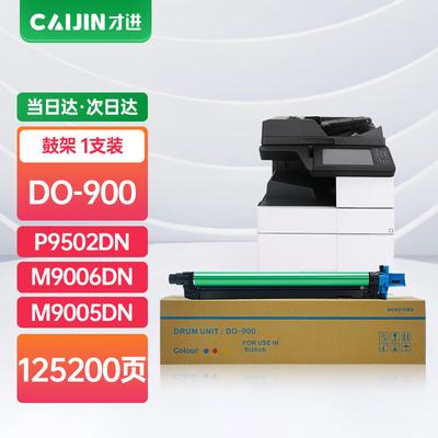 Unità tamburo di imaging compatibile per Pantum P9502DN M9005DN M9006DN