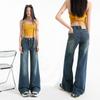 Spring Summer Vintage High Waist Stretch Loose Wide Leg Micro Flare Denim Pants For Ladies Casual Pants Oversize Denim Trousers