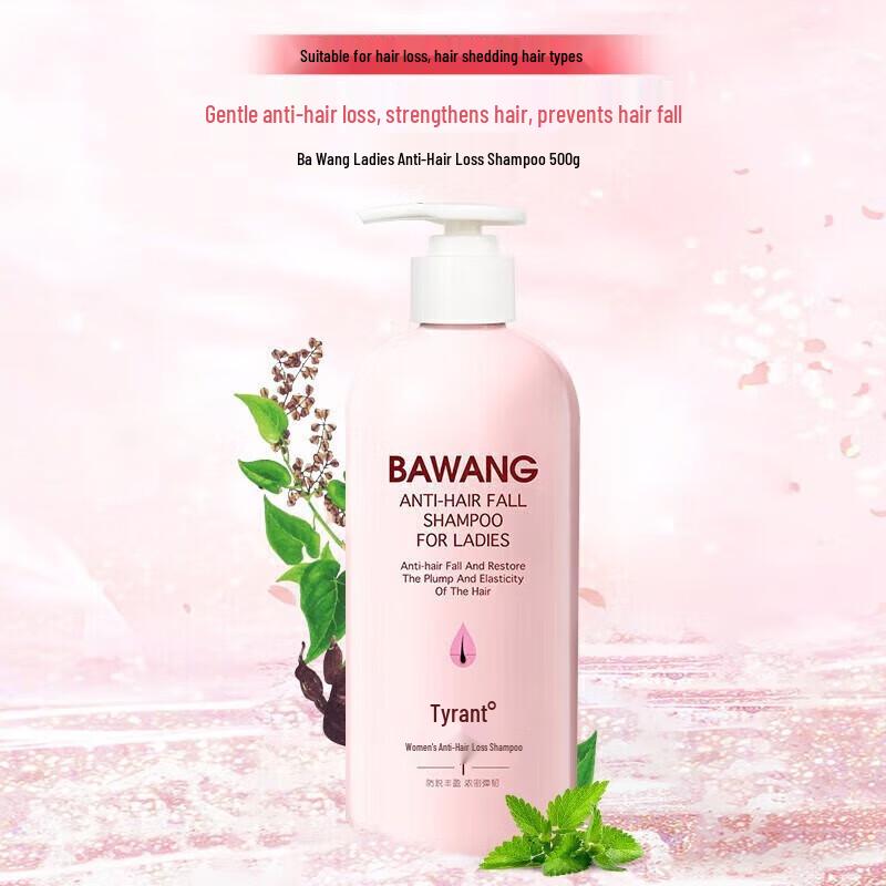 Bawang Women's Anti-Hair Loss & Oil Control Hair Care Set