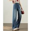 TERRE BLEUE Women's Casual Wide-Leg Denim Jeans