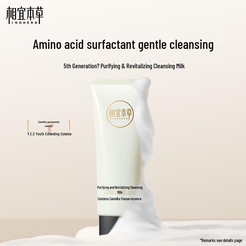 

Inoherb Camellia Purifying & Revitalizing Cleansing Milk